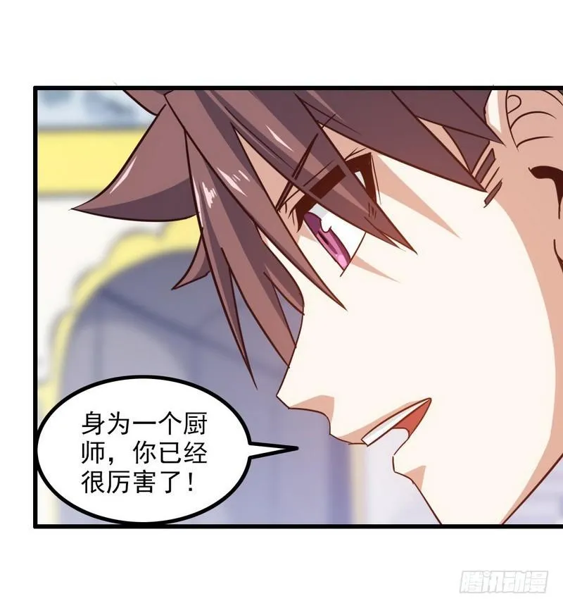 120 第17页