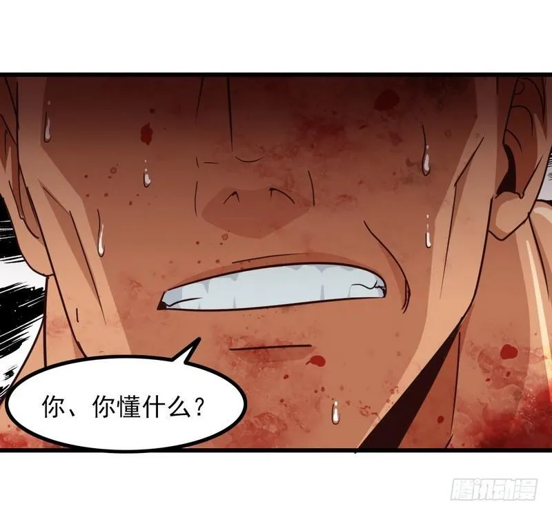 120 第18页