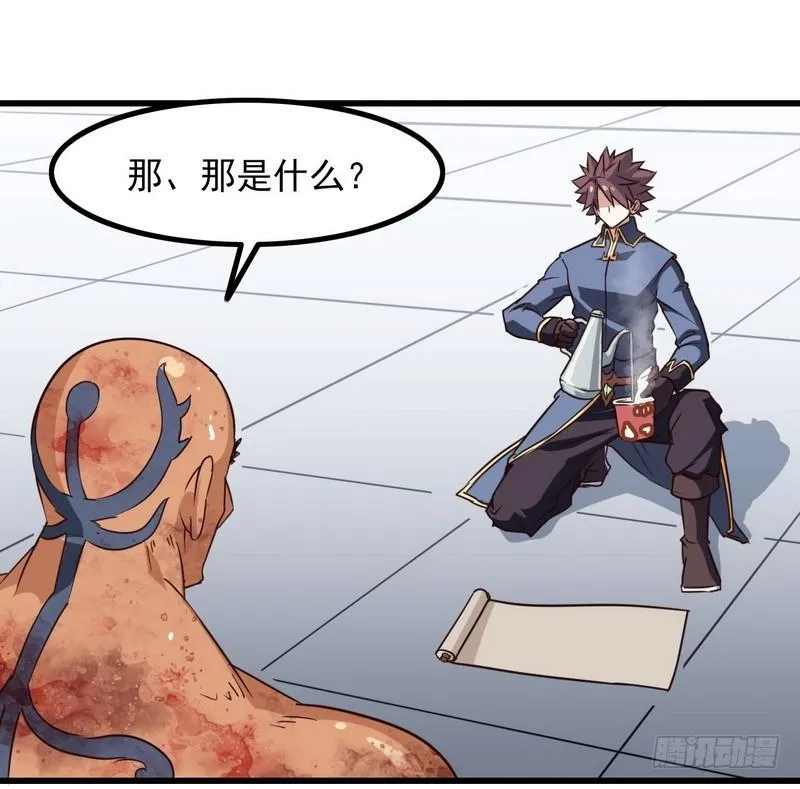 120 第25页