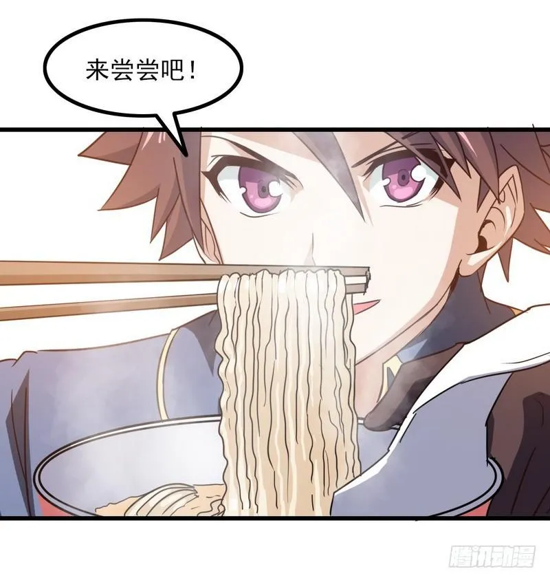 120 第27页