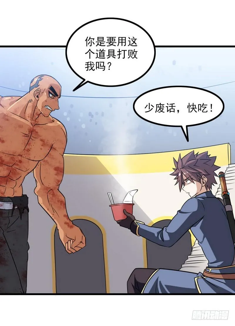 120 第29页