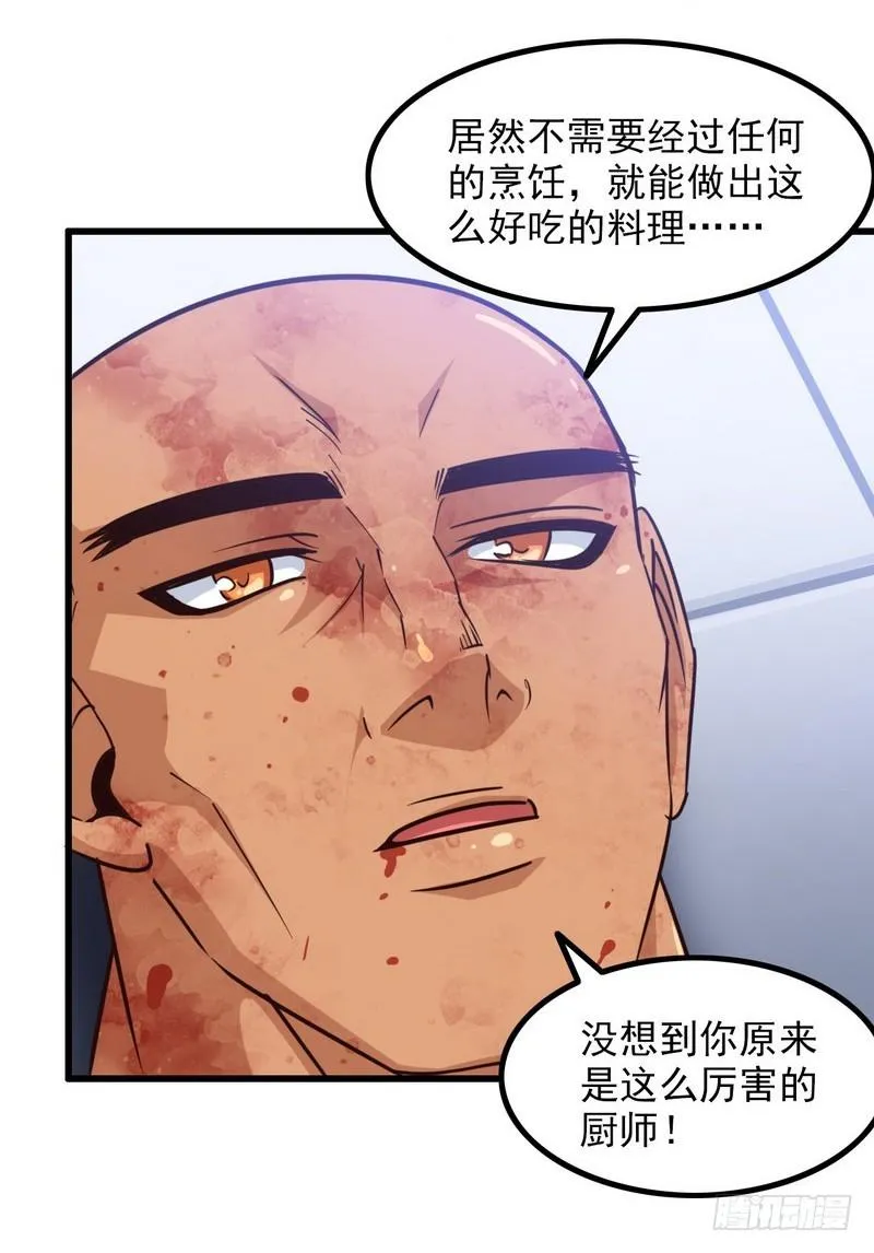 120 第37页