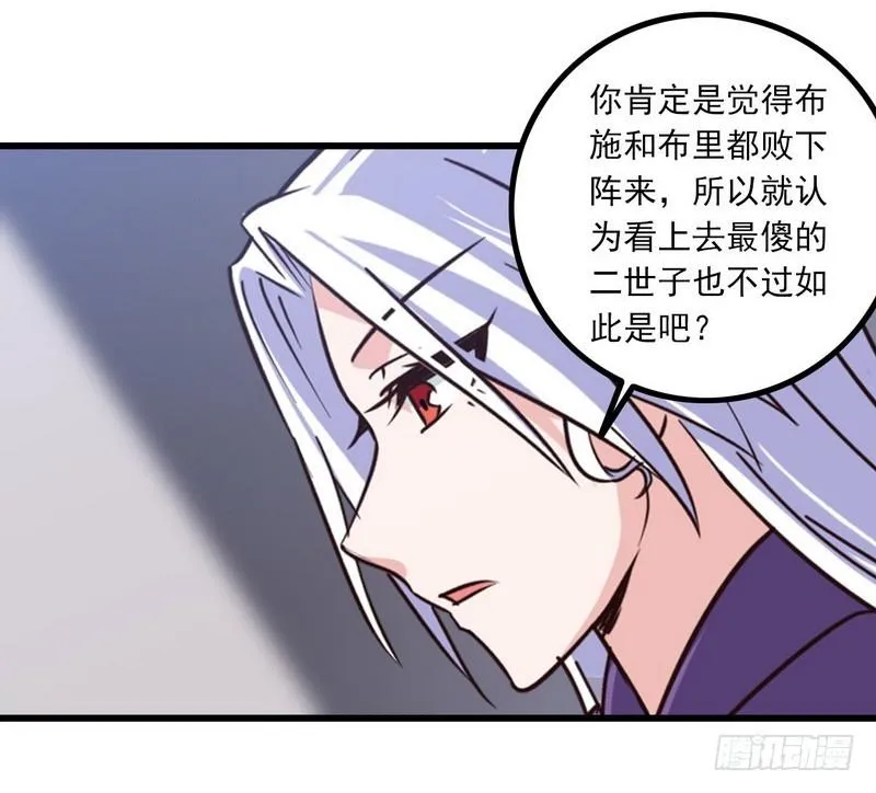 122 第16页