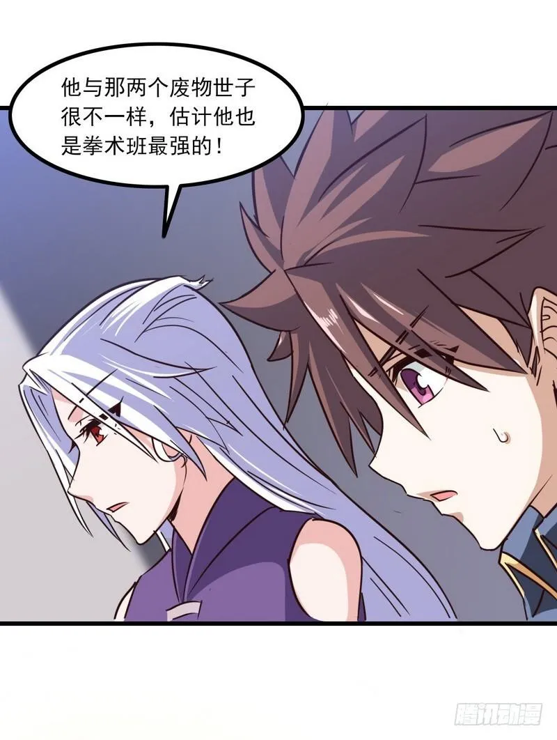 122 第21页