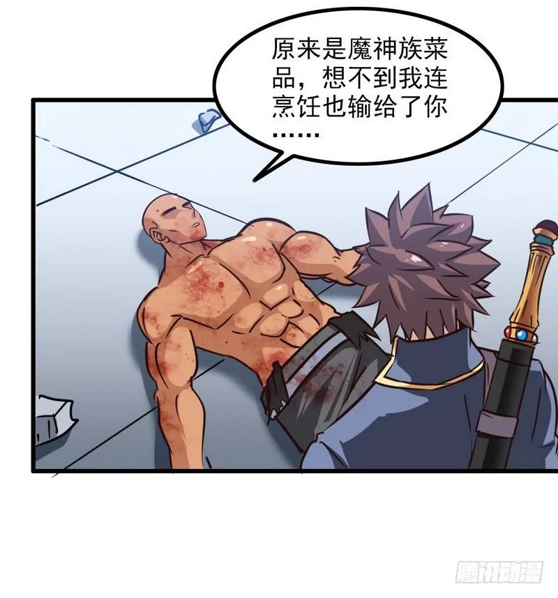 121 第3页