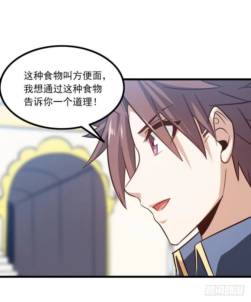 121 第4页