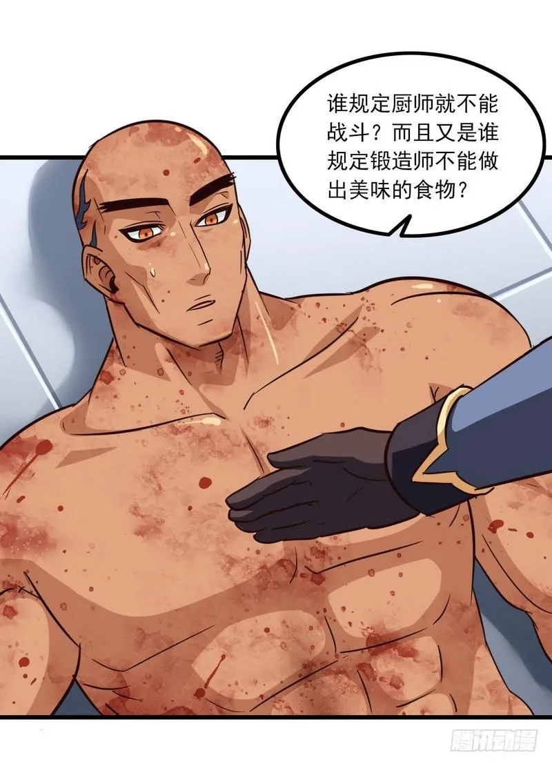 121 第5页