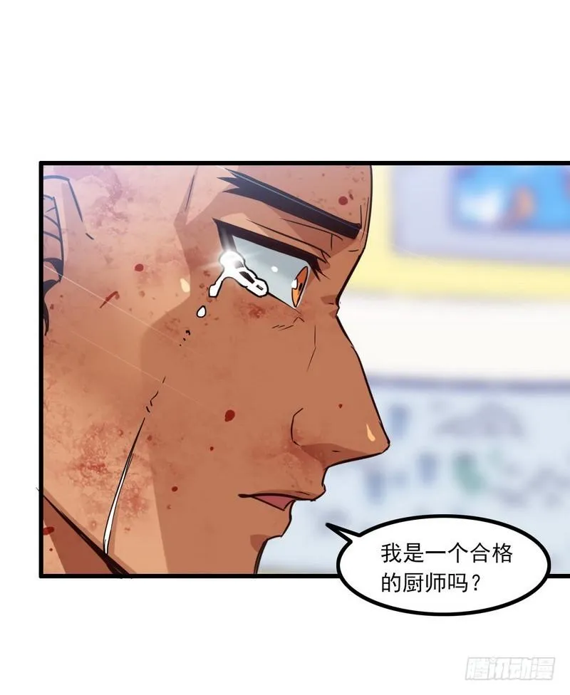 121 第14页