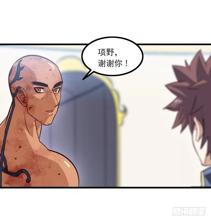 121 第24页