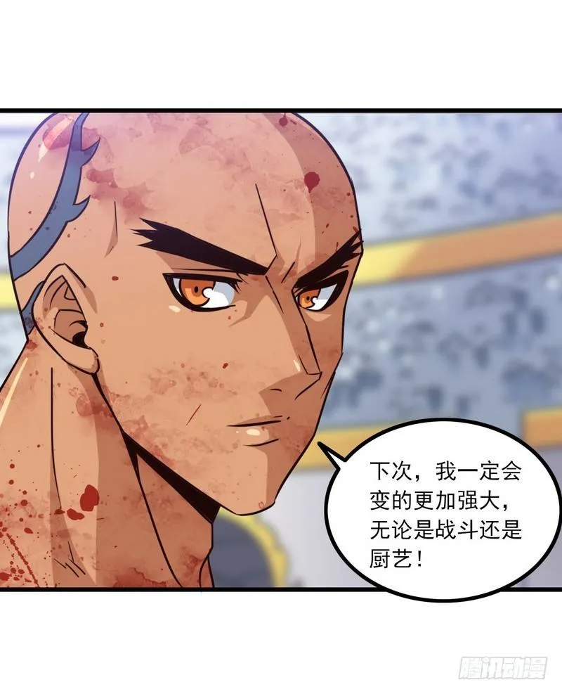 121 第25页