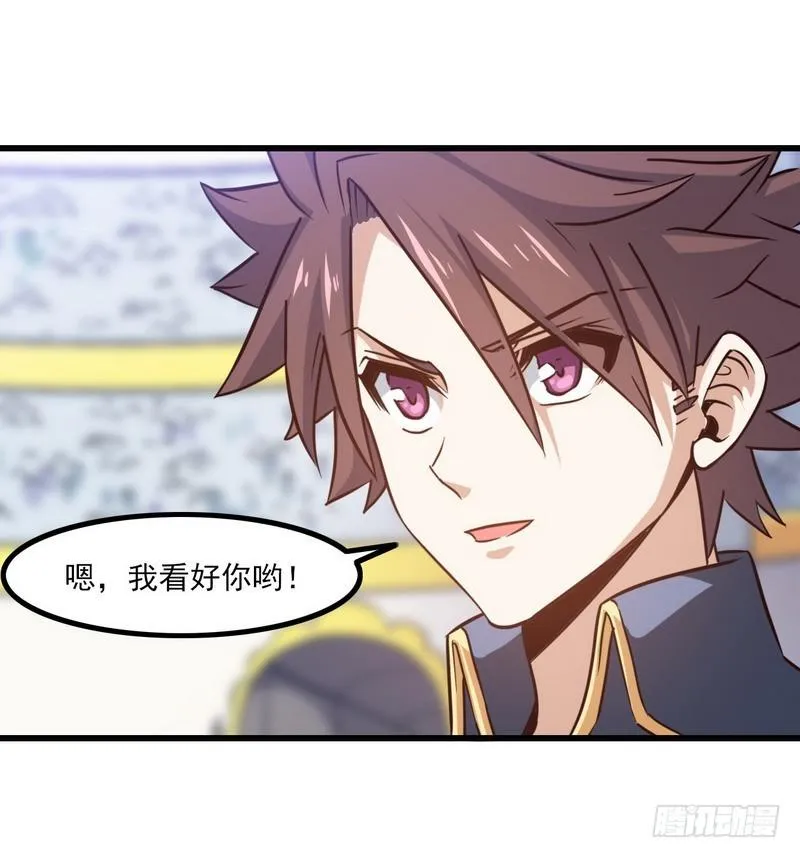 121 第26页