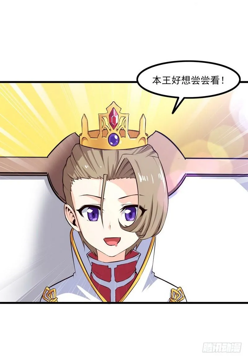 121 第29页
