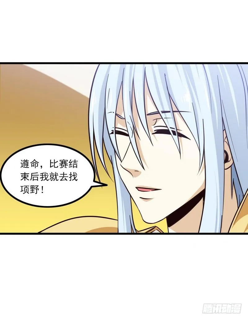 121 第30页