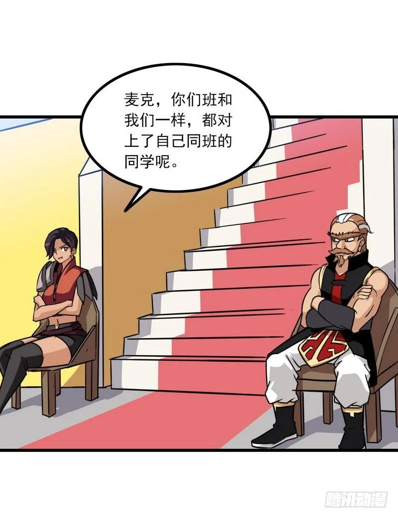 121 第42页