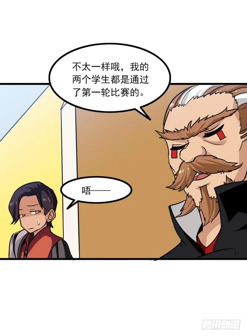 121 第43页