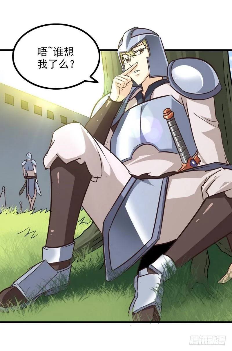 123 第19页