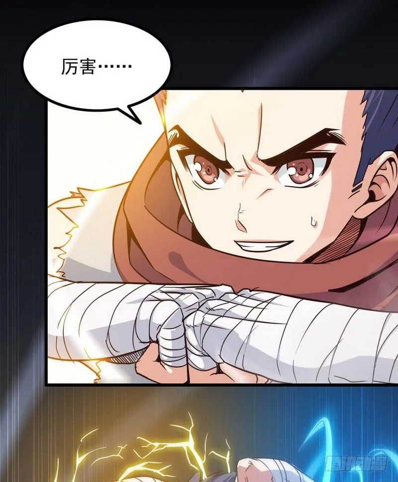 123 第21页