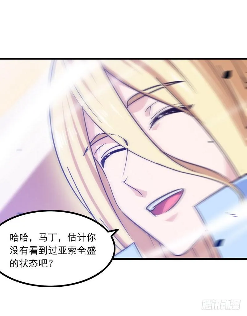 123 第38页