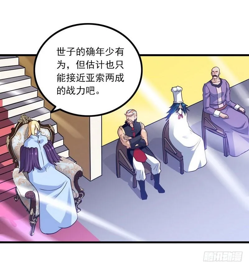 123 第39页