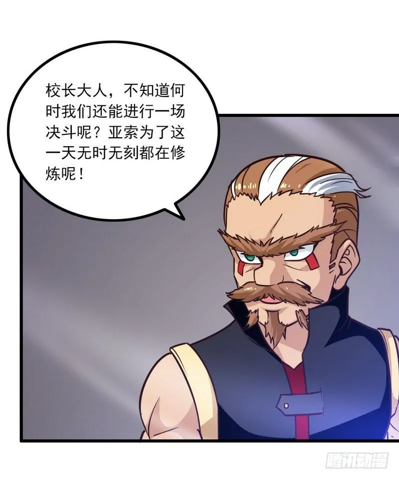 123 第40页