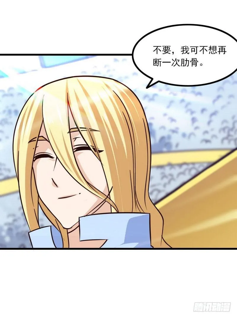 123 第41页