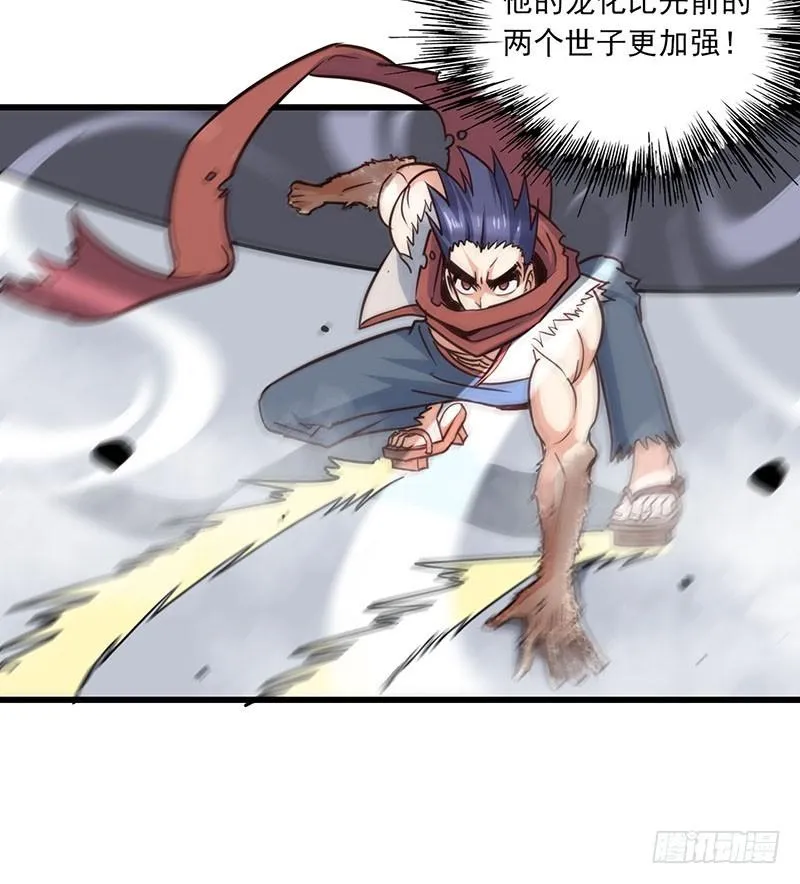 125 第38页