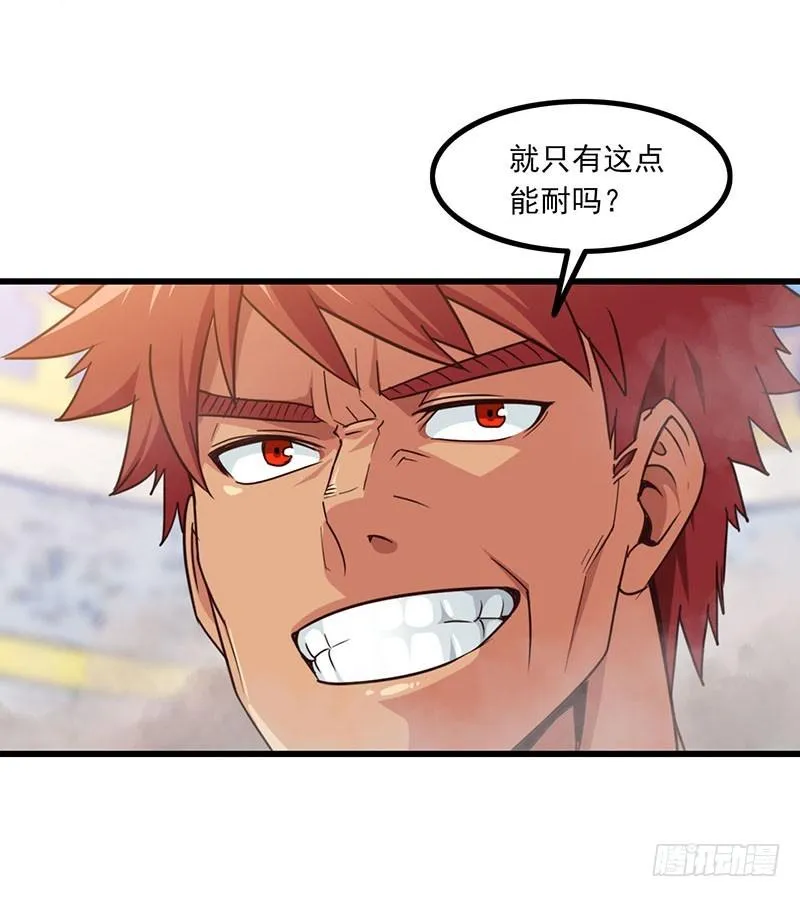124 第2页