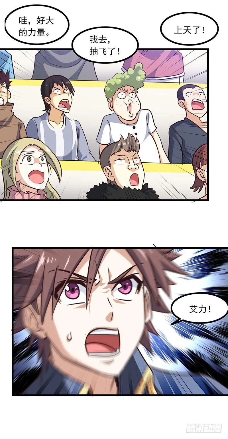 124 第23页