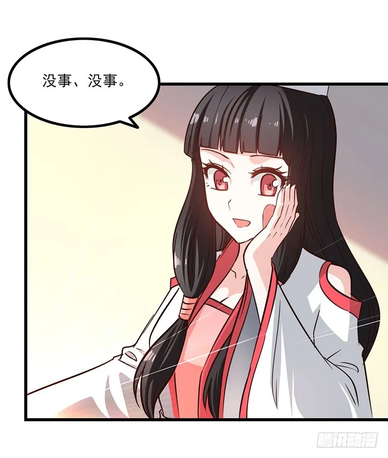 129 第7页
