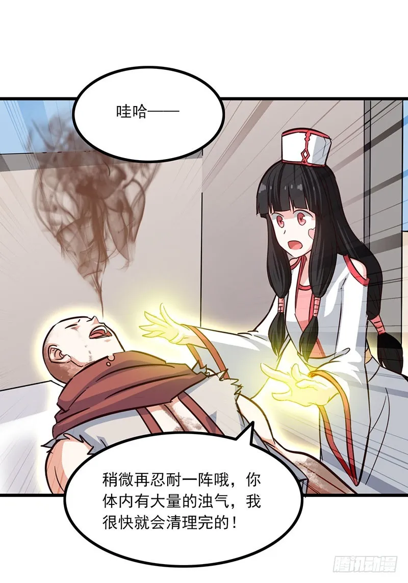 129 第10页