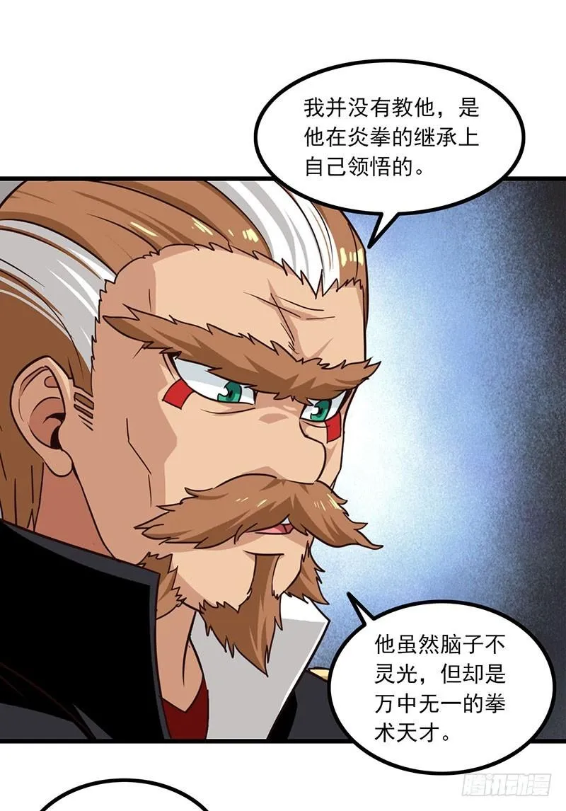 127 第13页
