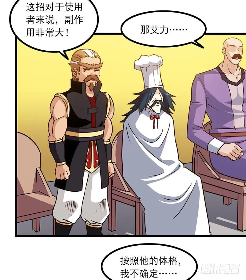 127 第14页