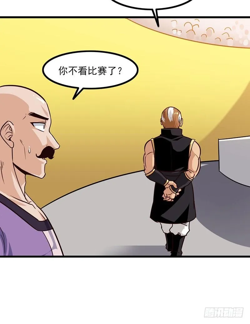 127 第15页