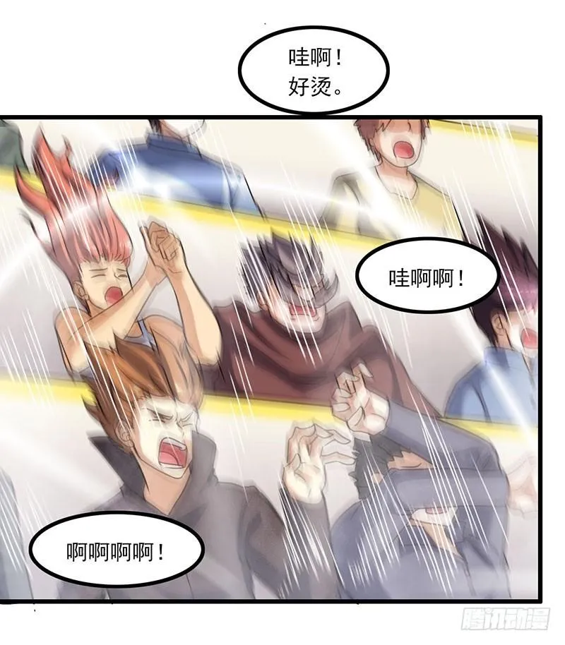 127 第33页