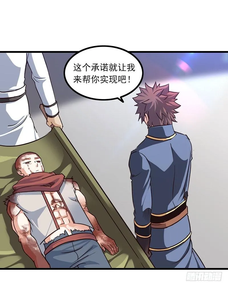 128 第24页