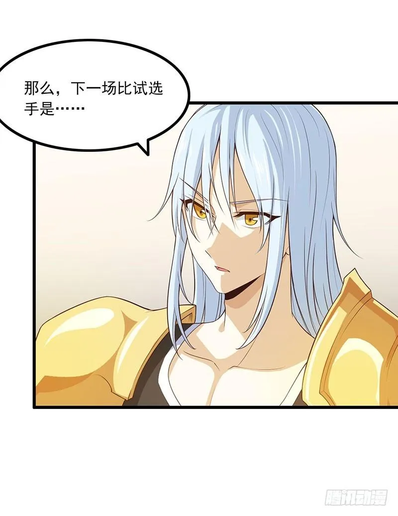 128 第29页
