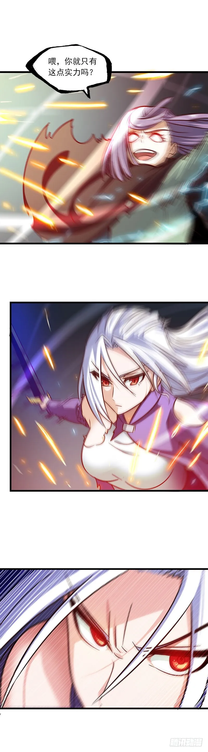 131 第3页