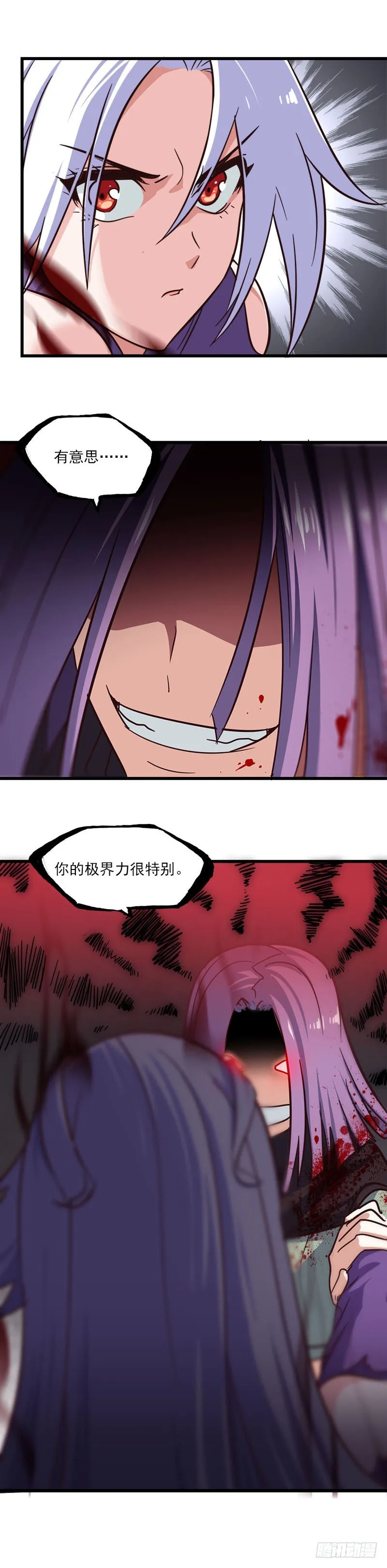 131 第8页