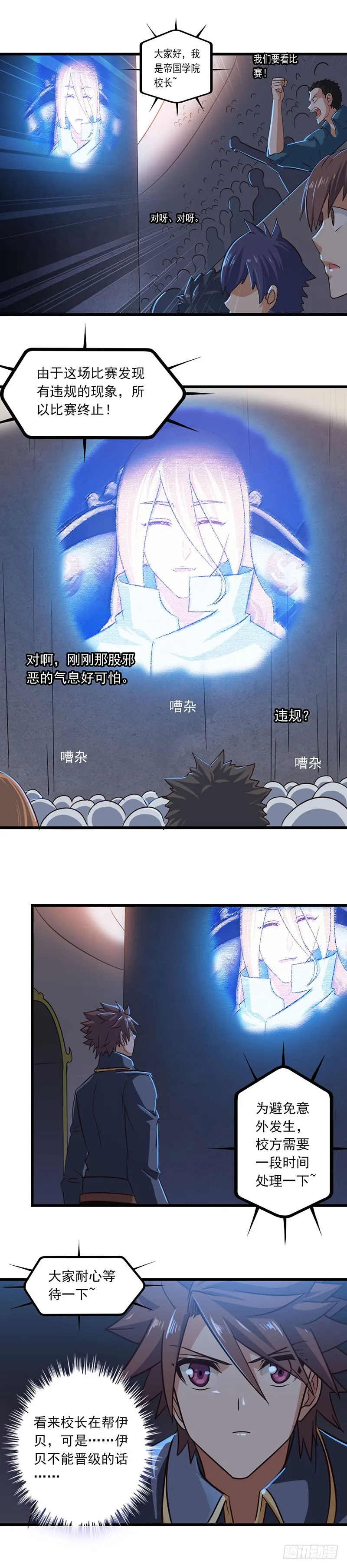 132 第5页