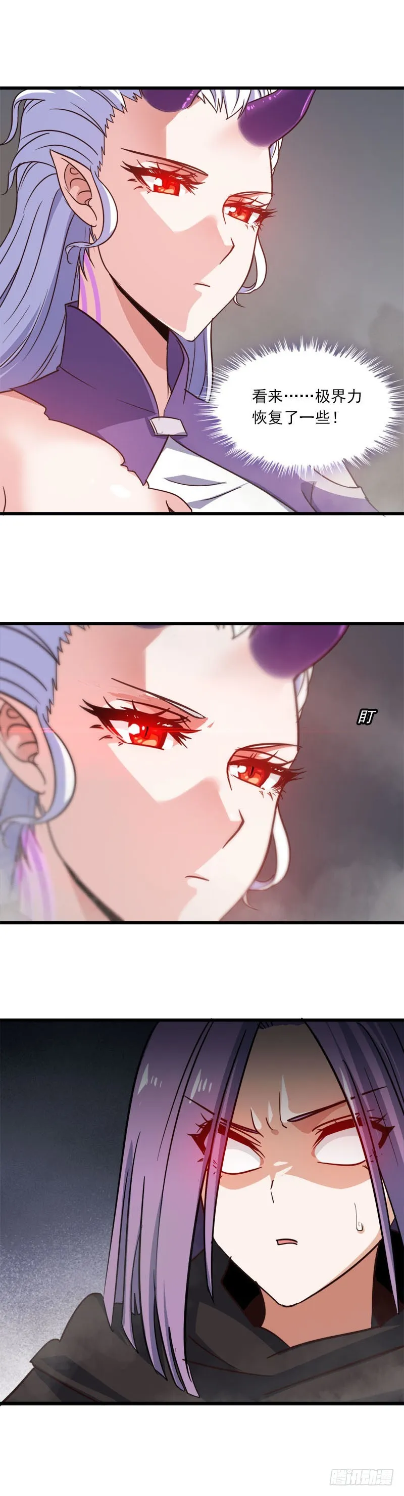 132 第8页