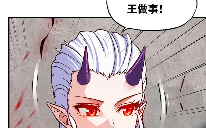 133 第8页