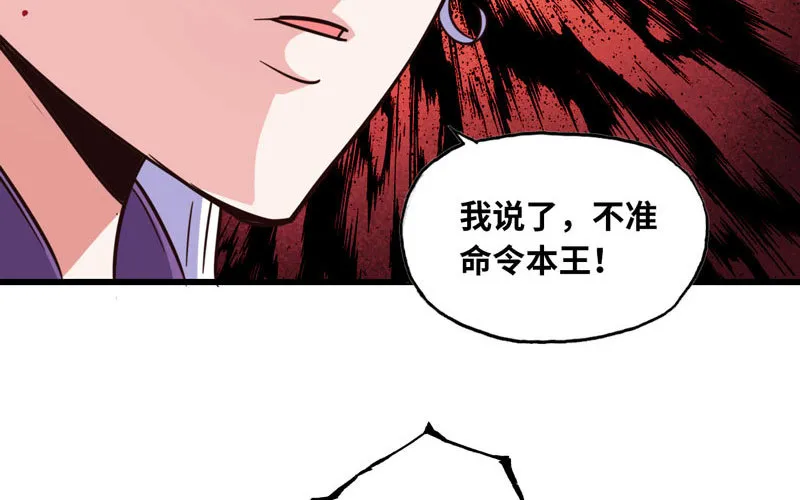 133 第18页