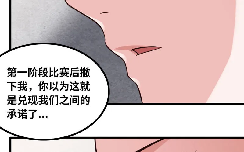 133 第57页