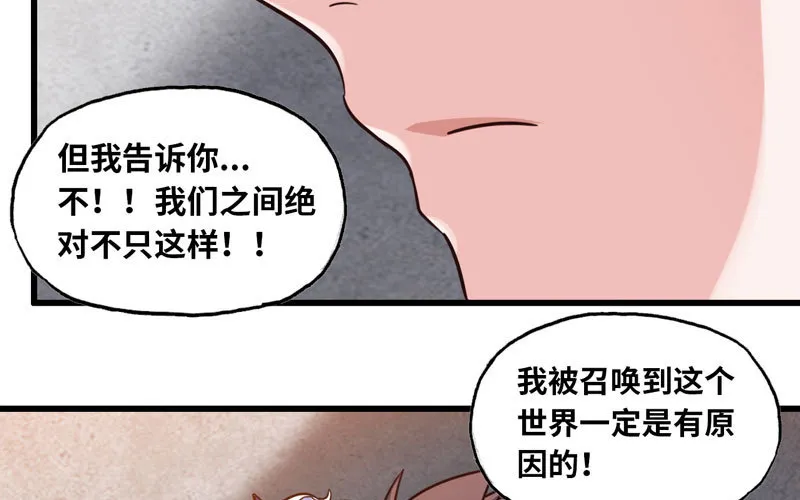 133 第59页