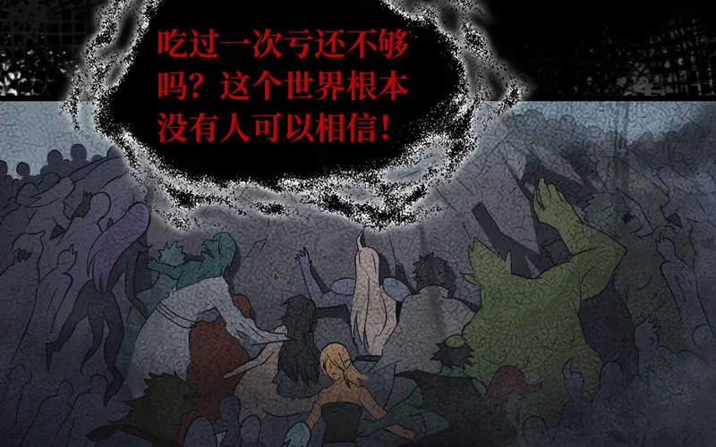 133 第78页