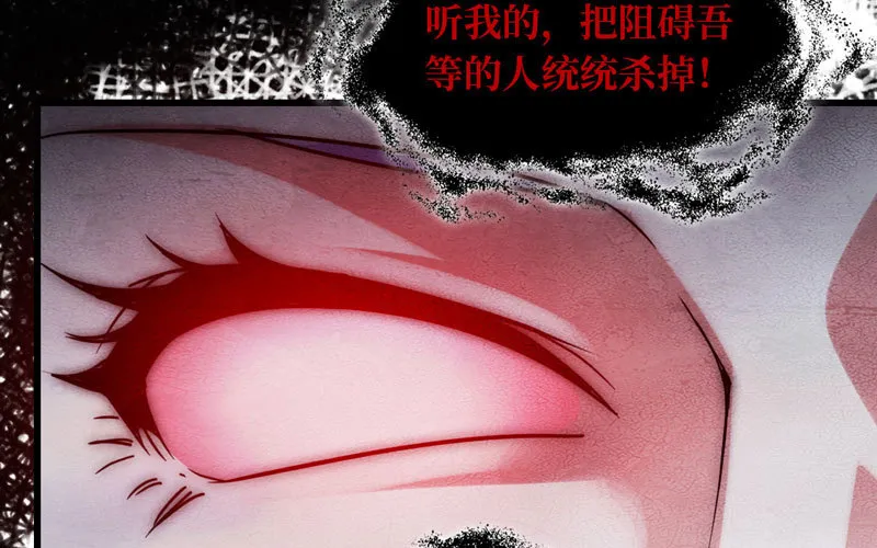 133 第81页