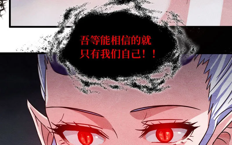 133 第82页