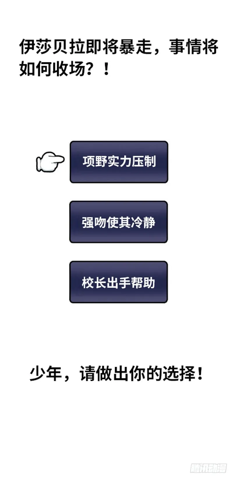 133 第85页