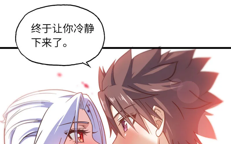 134 第54页