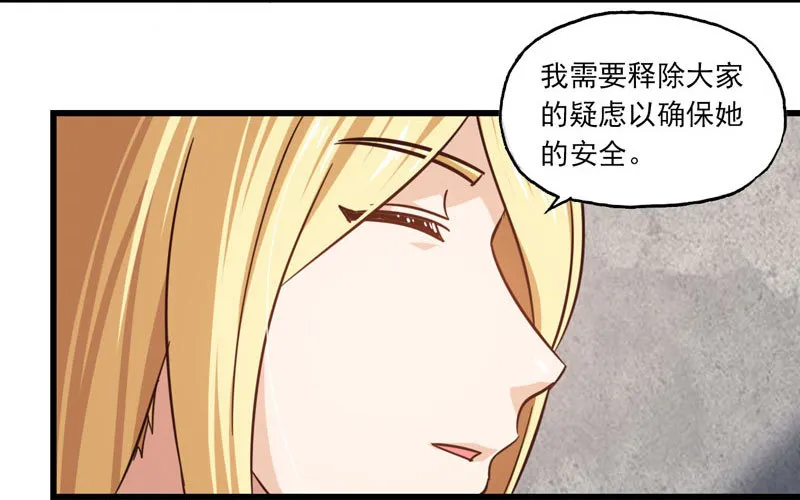 134 第87页